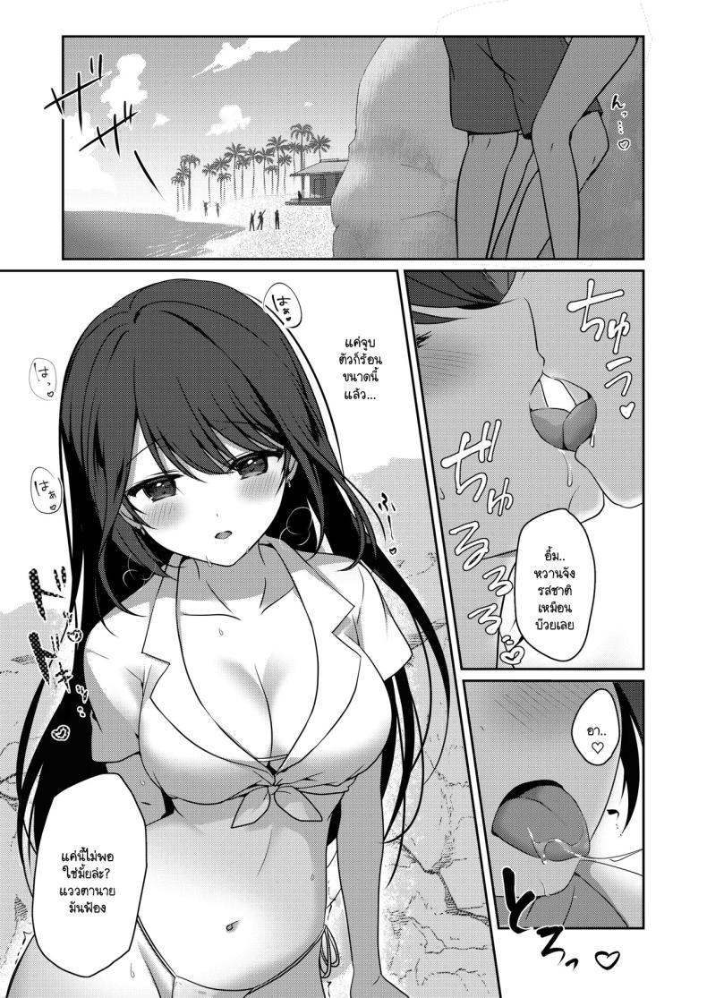 Doujin-Lc- อ่าน โดจิน มังฮวา เกาหลี ญี่ปุ่น จีน แปลไทย คุณเพื่อนบ้านหัดรัก [Brown sugar (Miyasaka Naco)] Amaezyouzuna Otorarisann tono Tsukiaikata ตอนที่ 1 2 3 4 5 6 7 8 9 10 11 12 13 14 ฟรี ไม่มีโฆษณา อ่าน โดจิน Manhwa เกาหลี ญี่ปุ่น จีน เรามีครบ คัดมาให้เน้นๆ โดจิน 18+ รับประกันความฟินโดย  Doujin Lc