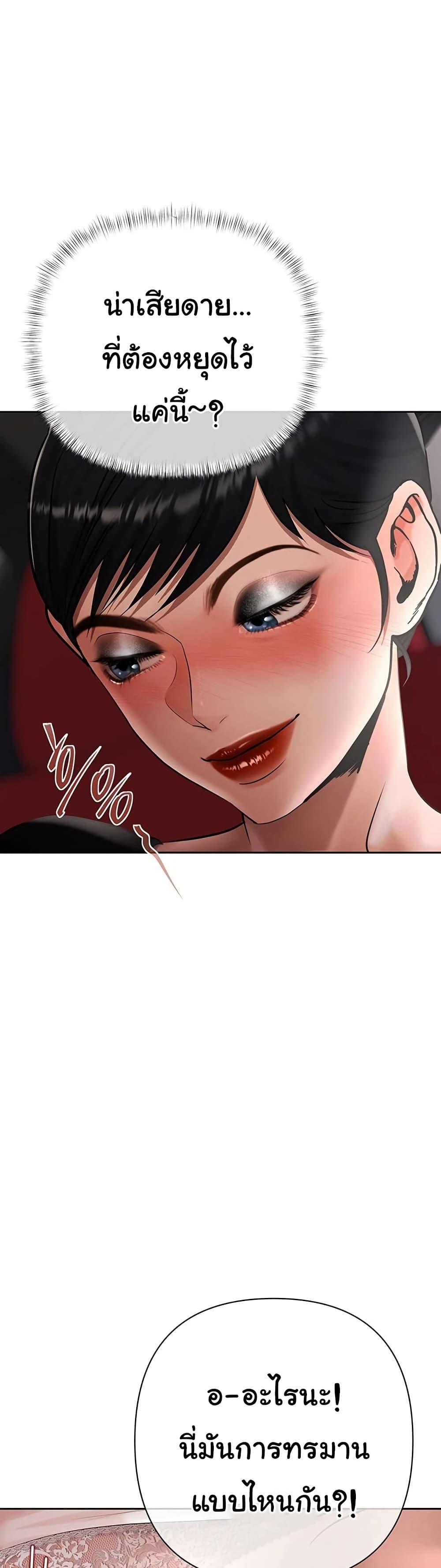 Doujin-Lc- อ่าน โดจิน มังฮวา เกาหลี ญี่ปุ่น จีน แปลไทย Money Games ตอนที่ 1 2 3 4 5 6 7 8 9 10 11 12 13 14 ฟรี ไม่มีโฆษณา อ่าน โดจิน Manhwa เกาหลี ญี่ปุ่น จีน เรามีครบ คัดมาให้เน้นๆ โดจิน 18+ รับประกันความฟินโดย  Doujin Lc