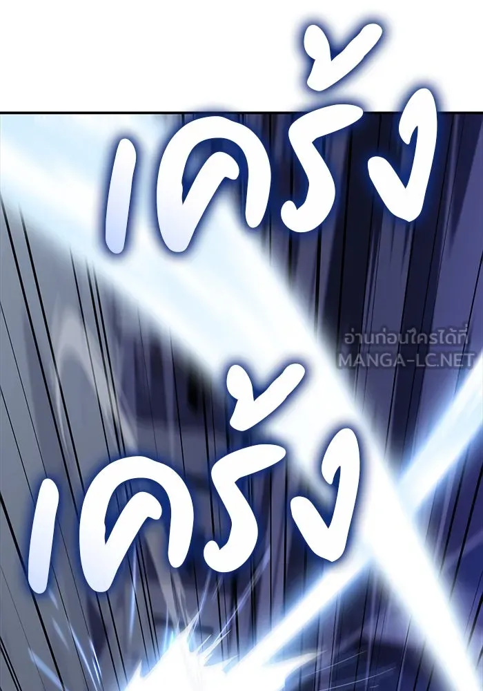 ลูกชายคนเล็กของดยุกคือมือสังหาร ตอนที่ 2 รูปที่ 138