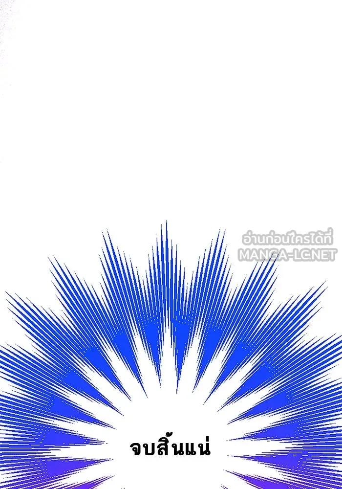 คุณหนูย้อนเวลามาเป็นอัศวิน ตอนที่ 19 รูปที่ 12