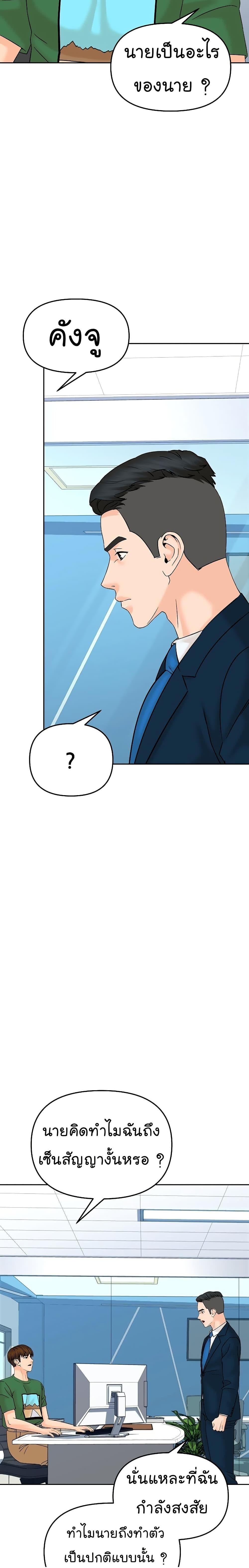 Manga-lc-com อ่านมังงะ อ่านการ์ตูน ออนไลน์ ฟรี From the Grave and Back ตอนที่ 1 2 3 4 5 6 7 8 9 10 11 12 13 14 ฟรี ไม่มีโฆษณา Manga-lc - อ่าน มังงะ อ่าน การ์ตูน ออนไลน์ อ่านมังงะ ฟรี