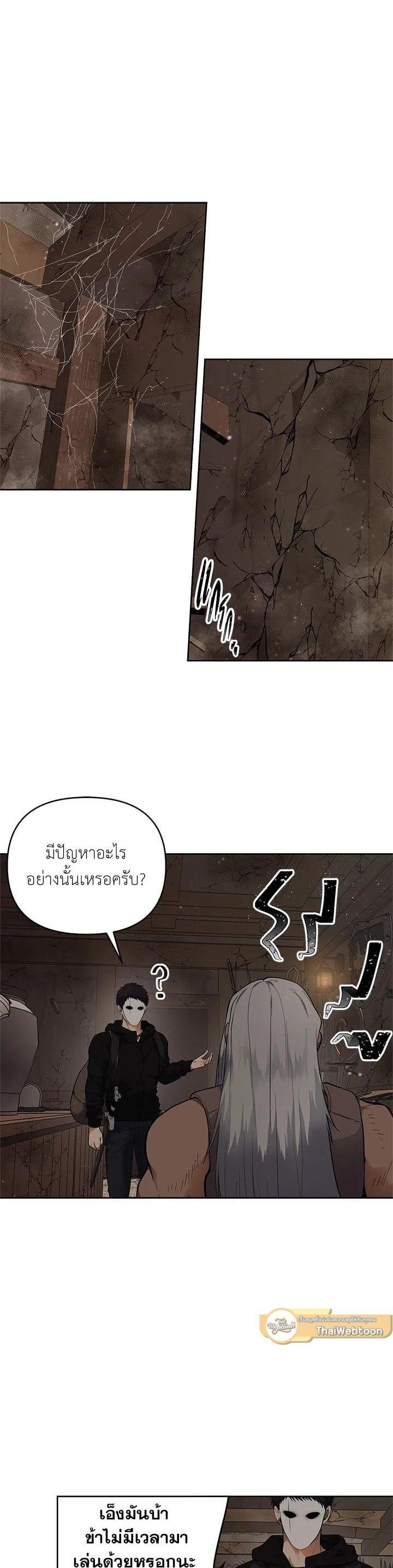 Manga-lc-com อ่านมังงะ อ่านการ์ตูน ออนไลน์ ฟรี Second Life Ranker ตอนที่ 1 2 3 4 5 6 7 8 9 10 11 12 13 14 ฟรี ไม่มีโฆษณา Manga-lc - อ่าน มังงะ อ่าน การ์ตูน ออนไลน์ อ่านมังงะ ฟรี