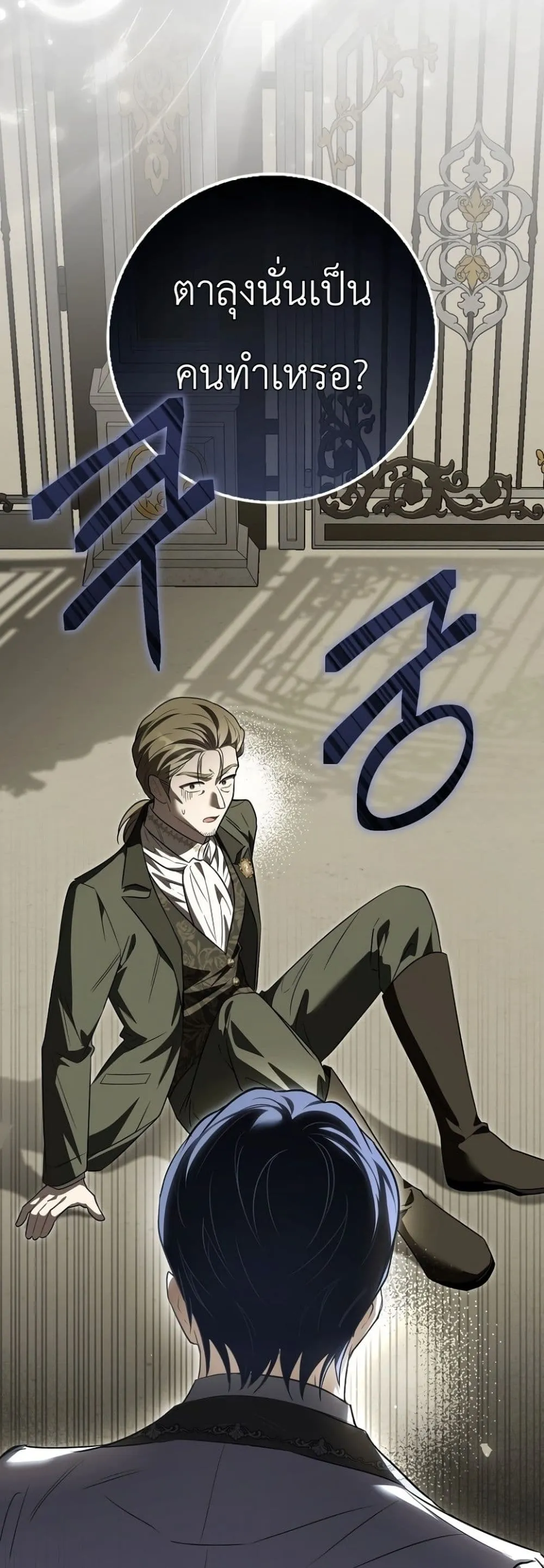 Manga-lc-com อ่านมังงะ อ่านการ์ตูน ออนไลน์ ฟรี The Baby Sprout Blooming in the Villainous Duke’s Family ตอนที่ 1 2 3 4 5 6 7 8 9 10 11 12 13 14 ฟรี ไม่มีโฆษณา Manga-lc - อ่าน มังงะ อ่าน การ์ตูน ออนไลน์ อ่านมังงะ ฟรี