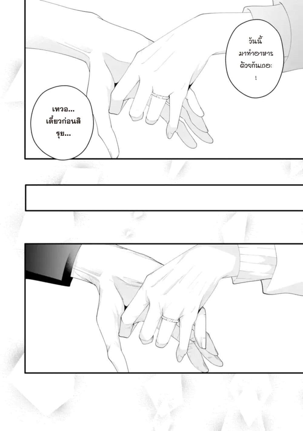 Manga-lc-com อ่านมังงะ อ่านการ์ตูน ออนไลน์ ฟรี Kekkon Shiyou. Rikon Zentei de. ตอนที่ 1 2 3 4 5 6 7 8 9 10 11 12 13 14 ฟรี ไม่มีโฆษณา Manga-lc - อ่าน มังงะ อ่าน การ์ตูน ออนไลน์ อ่านมังงะ ฟรี