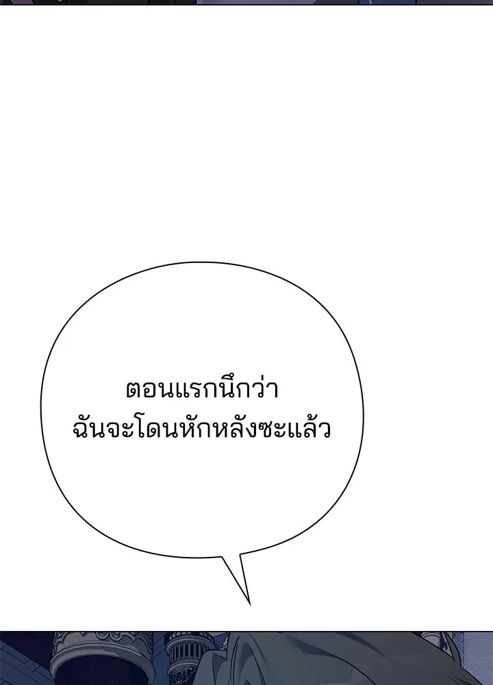 คืนแห่งโทแกบี ตอนที่ 123 รูปที่ 191