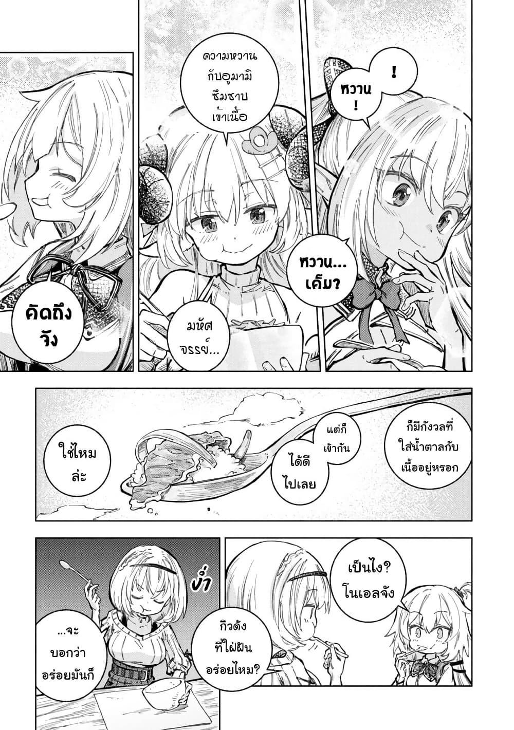 Manga-lc-com อ่านมังงะ อ่านการ์ตูน ออนไลน์ ฟรี Holoearth Days! A Tale SideW Vesta de Cooking -Shiawase no Rusetto- ตอนที่ 1 2 3 4 5 6 7 8 9 10 11 12 13 14 ฟรี ไม่มีโฆษณา Manga-lc - อ่าน มังงะ อ่าน การ์ตูน ออนไลน์ อ่านมังงะ ฟรี