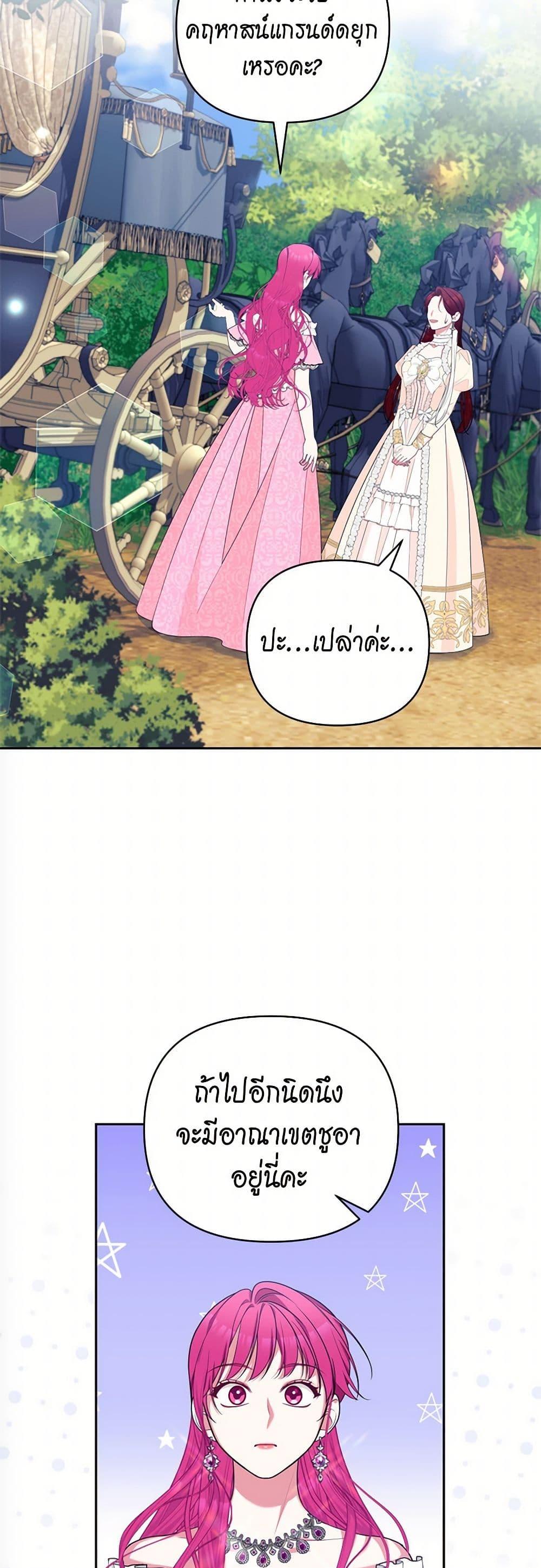 Manga-lc-com อ่านมังงะ อ่านการ์ตูน ออนไลน์ ฟรี Breaking News ตอนที่ 1 2 3 4 5 6 7 8 9 10 11 12 13 14 ฟรี ไม่มีโฆษณา Manga-lc - อ่าน มังงะ อ่าน การ์ตูน ออนไลน์ อ่านมังงะ ฟรี