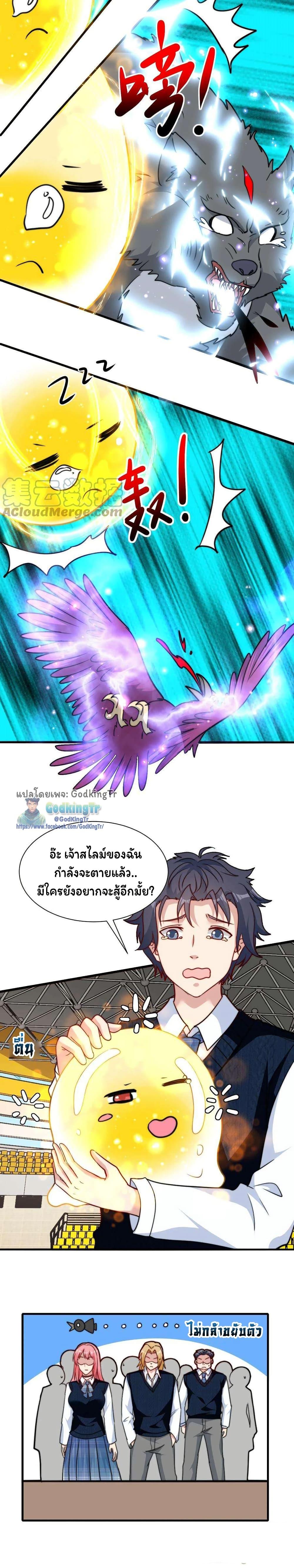 Manga-lc-com อ่านมังงะ อ่านการ์ตูน ออนไลน์ ฟรี Is It Reasonable for Me to Beat a Dragon With a Slime ตอนที่ 1 2 3 4 5 6 7 8 9 10 11 12 13 14 ฟรี ไม่มีโฆษณา Manga-lc - อ่าน มังงะ อ่าน การ์ตูน ออนไลน์ อ่านมังงะ ฟรี