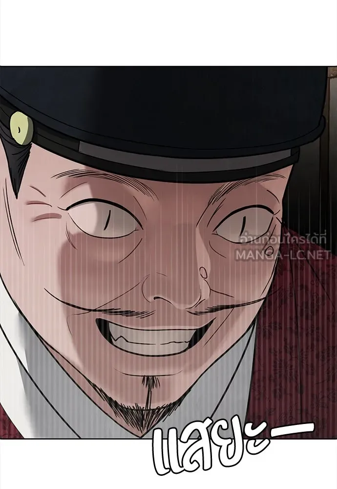 ความลับของสาวร่างทรง ตอนที่ 22 รูปที่ 42