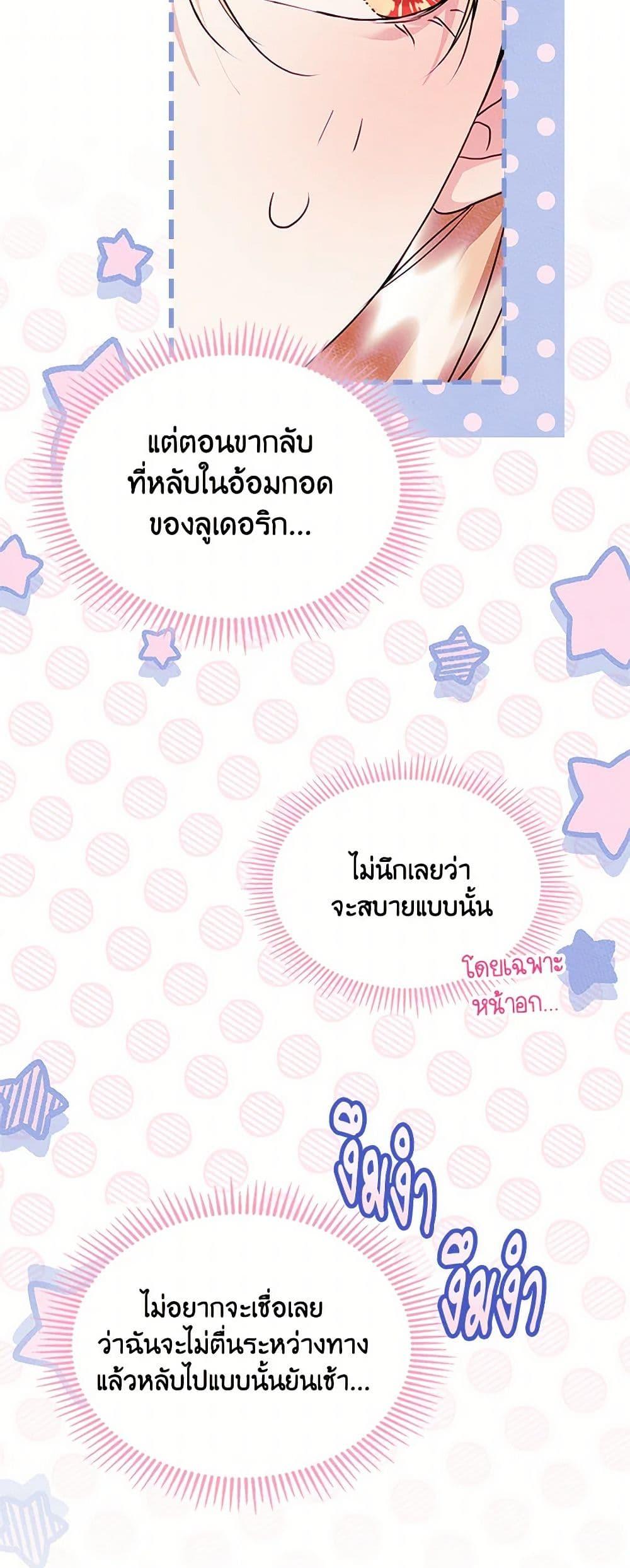 Manga-lc-com อ่านมังงะ อ่านการ์ตูน ออนไลน์ ฟรี I Became The Male Lead’s Female Friend ตอนที่ 1 2 3 4 5 6 7 8 9 10 11 12 13 14 ฟรี ไม่มีโฆษณา Manga-lc - อ่าน มังงะ อ่าน การ์ตูน ออนไลน์ อ่านมังงะ ฟรี