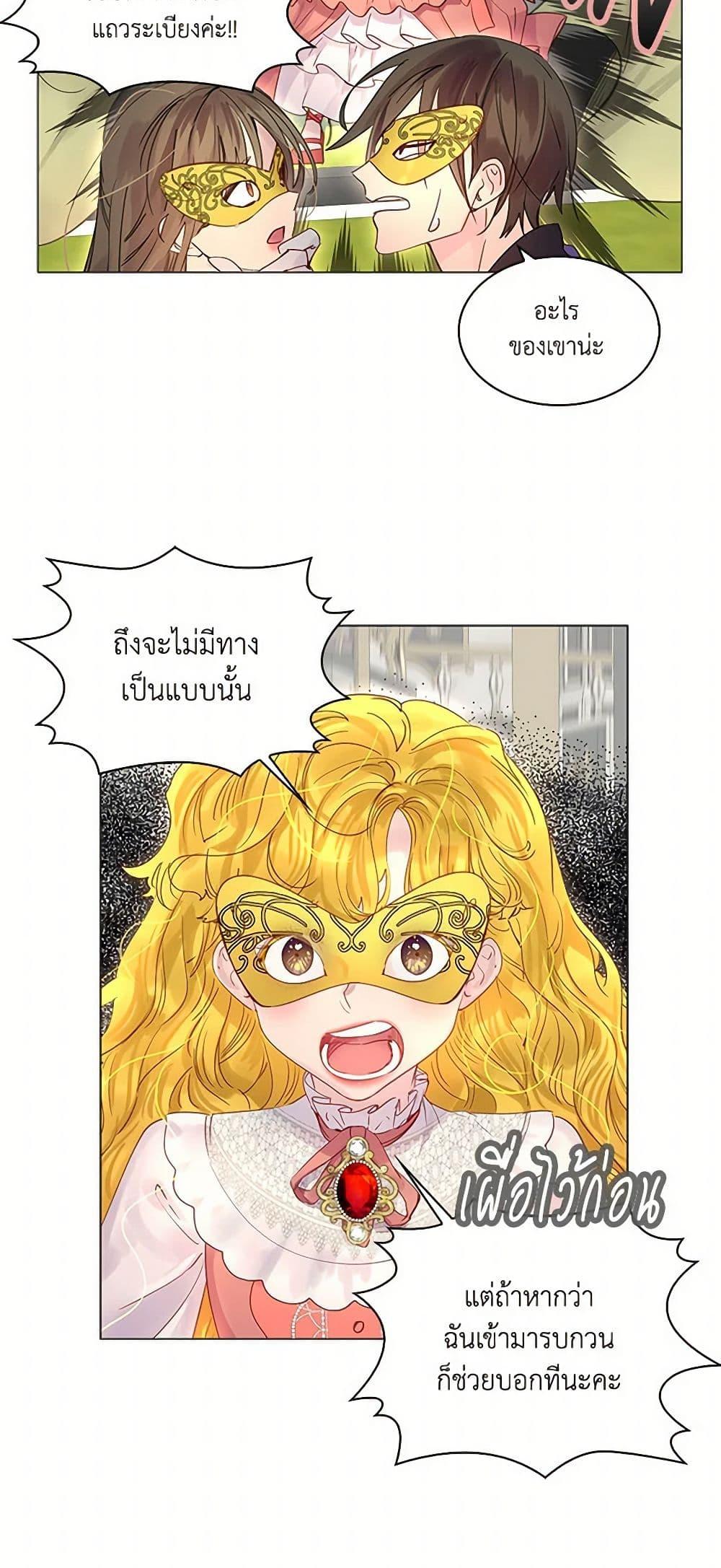 Manga-lc-com อ่านมังงะ อ่านการ์ตูน ออนไลน์ ฟรี Miss Not-So Sidekick ตอนที่ 1 2 3 4 5 6 7 8 9 10 11 12 13 14 ฟรี ไม่มีโฆษณา Manga-lc - อ่าน มังงะ อ่าน การ์ตูน ออนไลน์ อ่านมังงะ ฟรี