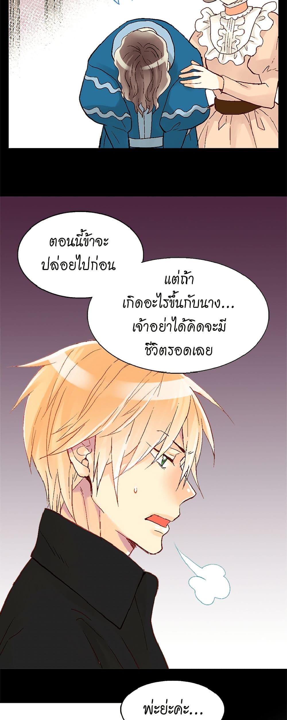 Manga-lc-com อ่านมังงะ อ่านการ์ตูน ออนไลน์ ฟรี Isekai Empress ตอนที่ 1 2 3 4 5 6 7 8 9 10 11 12 13 14 ฟรี ไม่มีโฆษณา Manga-lc - อ่าน มังงะ อ่าน การ์ตูน ออนไลน์ อ่านมังงะ ฟรี