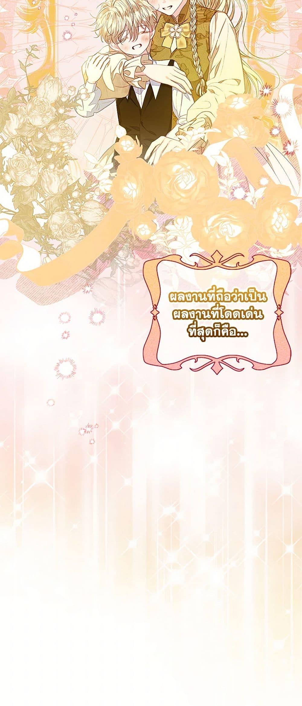 Manga-lc-com อ่านมังงะ อ่านการ์ตูน ออนไลน์ ฟรี The Princess Maid ตอนที่ 1 2 3 4 5 6 7 8 9 10 11 12 13 14 ฟรี ไม่มีโฆษณา Manga-lc - อ่าน มังงะ อ่าน การ์ตูน ออนไลน์ อ่านมังงะ ฟรี