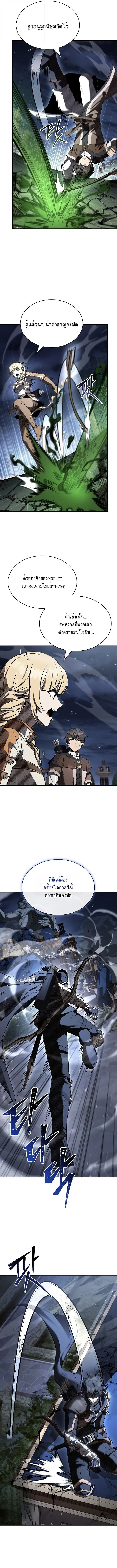 Night of the Soulless Heathens ค_ำค_นแห_งคนนอกร_ตไร_ว_ญญาณ ตอนที่ ตอนที่ 57 รูปที่ 3