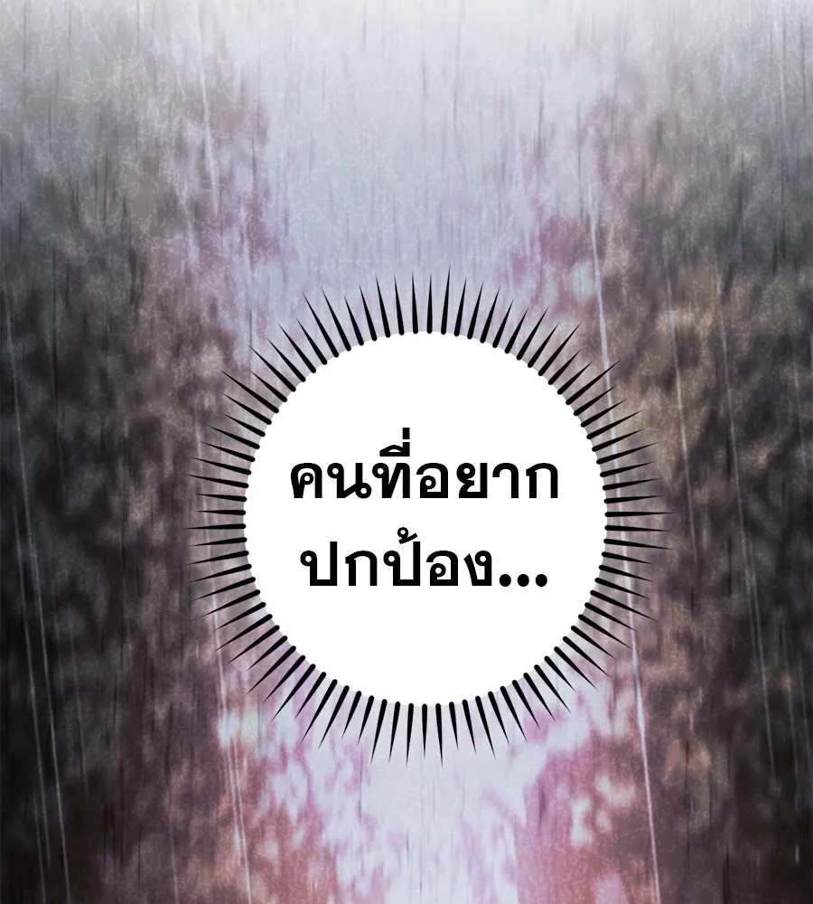 เรือนจำรัก ตอนที่ 71 รูปที่ 38