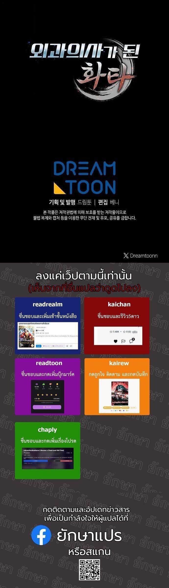 Manga-lc-com อ่านมังงะ อ่านการ์ตูน ออนไลน์ ฟรี Hua Tuo Becomes a Surgeon ตอนที่ 1 2 3 4 5 6 7 8 9 10 11 12 13 14 ฟรี ไม่มีโฆษณา Manga-lc - อ่าน มังงะ อ่าน การ์ตูน ออนไลน์ อ่านมังงะ ฟรี