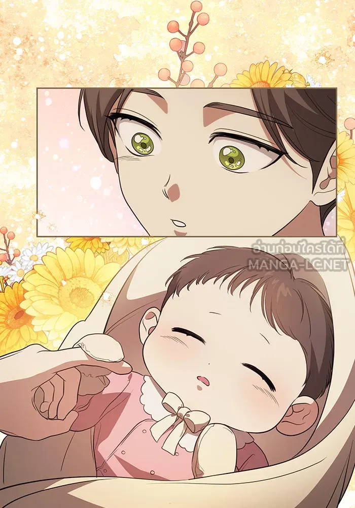 ทุกอย่างที่เสียไป ฉันขอทวงคืน ตอนที่ 26 รูปที่ 6