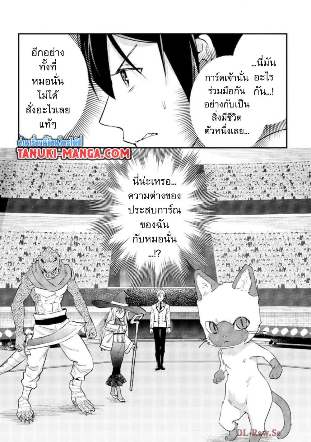 Manga-lc-com อ่านมังงะ อ่านการ์ตูน ออนไลน์ ฟรี Mob Kousei No Ore Demo Boukensha Ni Nareba Ria Takashi Ni Naremasu Ka ตอนที่ 1 2 3 4 5 6 7 8 9 10 11 12 13 14 ฟรี ไม่มีโฆษณา Manga-lc - อ่าน มังงะ อ่าน การ์ตูน ออนไลน์ อ่านมังงะ ฟรี