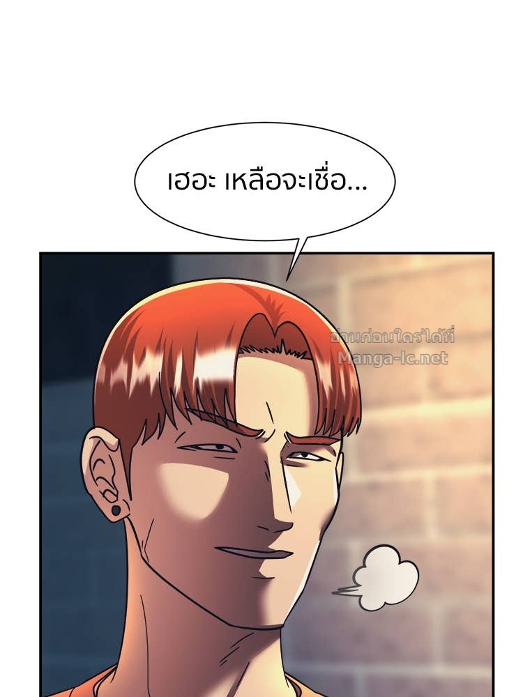 Doujin-Lc- อ่าน โดจิน มังฮวา เกาหลี ญี่ปุ่น จีน แปลไทย โคตรแกร่ง ตอนที่ 1 2 3 4 5 6 7 8 9 10 11 12 13 14 ฟรี ไม่มีโฆษณา อ่าน โดจิน Manhwa เกาหลี ญี่ปุ่น จีน เรามีครบ คัดมาให้เน้นๆ โดจิน 18+ รับประกันความฟินโดย Doujin Lc