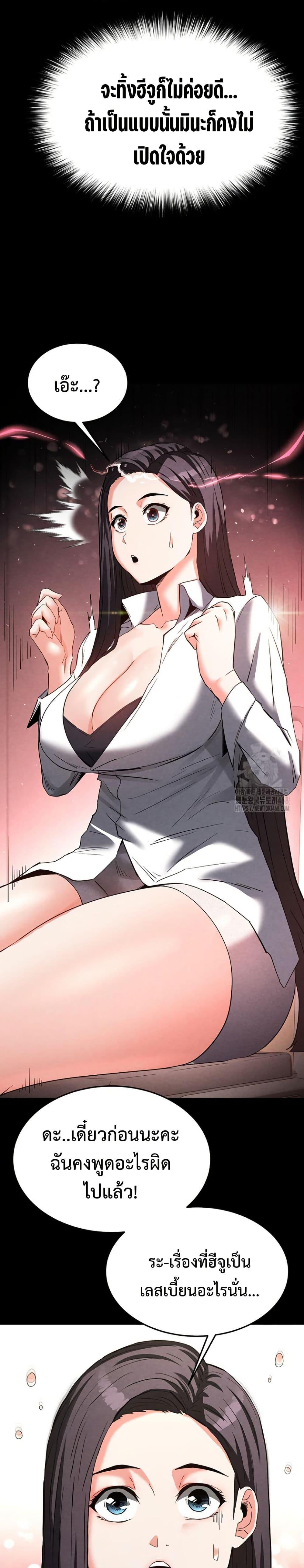 Doujin-Lc- อ่าน โดจิน มังฮวา เกาหลี ญี่ปุ่น จีน แปลไทย Human Scum ตอนที่ 1 2 3 4 5 6 7 8 9 10 11 12 13 14 ฟรี ไม่มีโฆษณา อ่าน โดจิน Manhwa เกาหลี ญี่ปุ่น จีน เรามีครบ คัดมาให้เน้นๆ โดจิน 18+ รับประกันความฟินโดย  Doujin Lc