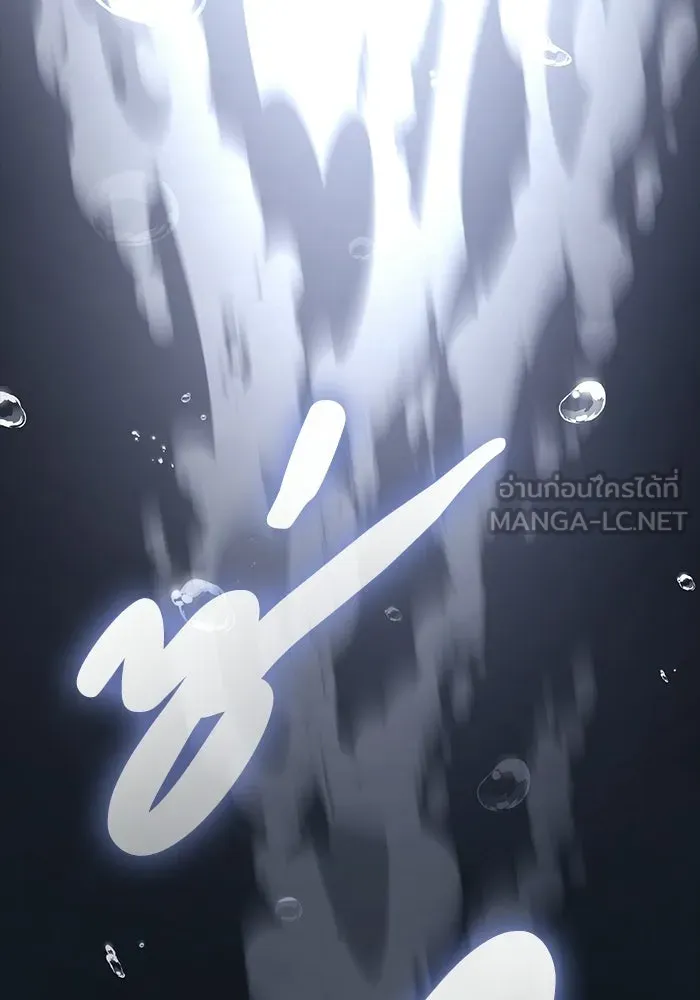 ผู้ย้อนเวลาผู้สร้างทุกสิ่ง ตอนที่ บทนำ รูปที่ 57