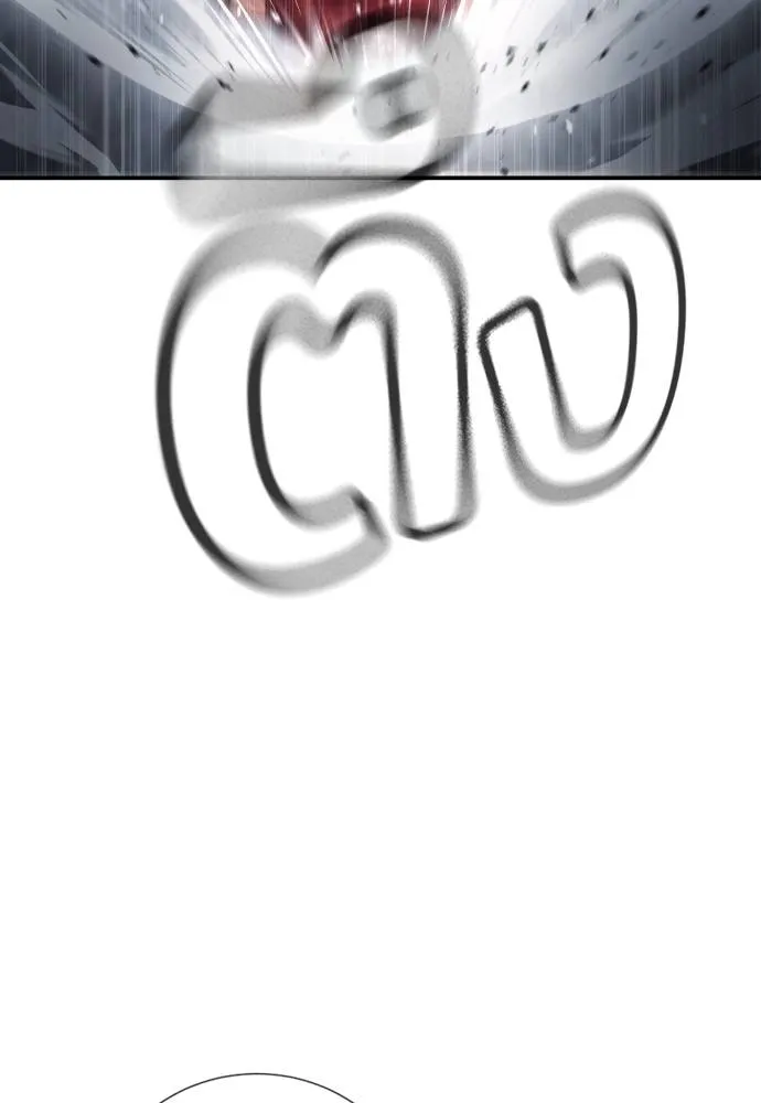 คูเซรา ตอนที่ 8 รูปที่ 68