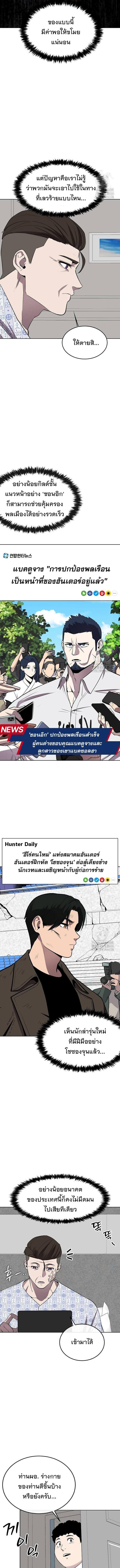 Manga-lc-com อ่านมังงะ อ่านการ์ตูน ออนไลน์ ฟรี Heavenly Demon Wants to Be A Chef ตอนที่ 1 2 3 4 5 6 7 8 9 10 11 12 13 14 ฟรี ไม่มีโฆษณา Manga-lc - อ่าน มังงะ อ่าน การ์ตูน ออนไลน์ อ่านมังงะ ฟรี