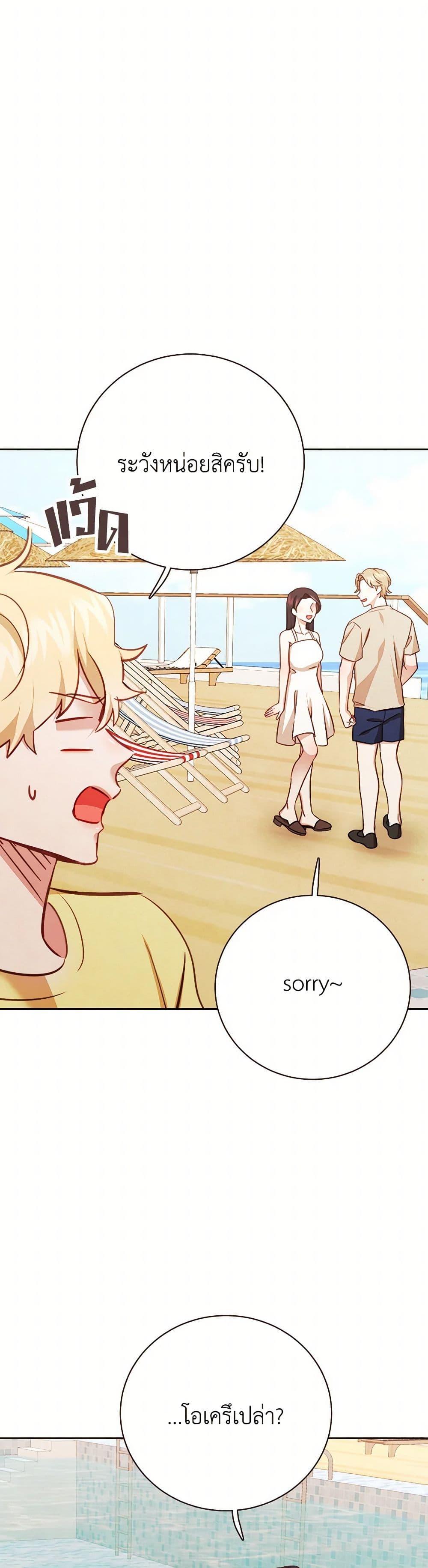 Manga-lc-com อ่านมังงะ อ่านการ์ตูน ออนไลน์ ฟรี Viewer’s Choice – The Dating Show ตอนที่ 1 2 3 4 5 6 7 8 9 10 11 12 13 14 ฟรี ไม่มีโฆษณา Manga-lc - อ่าน มังงะ อ่าน การ์ตูน ออนไลน์ อ่านมังงะ ฟรี