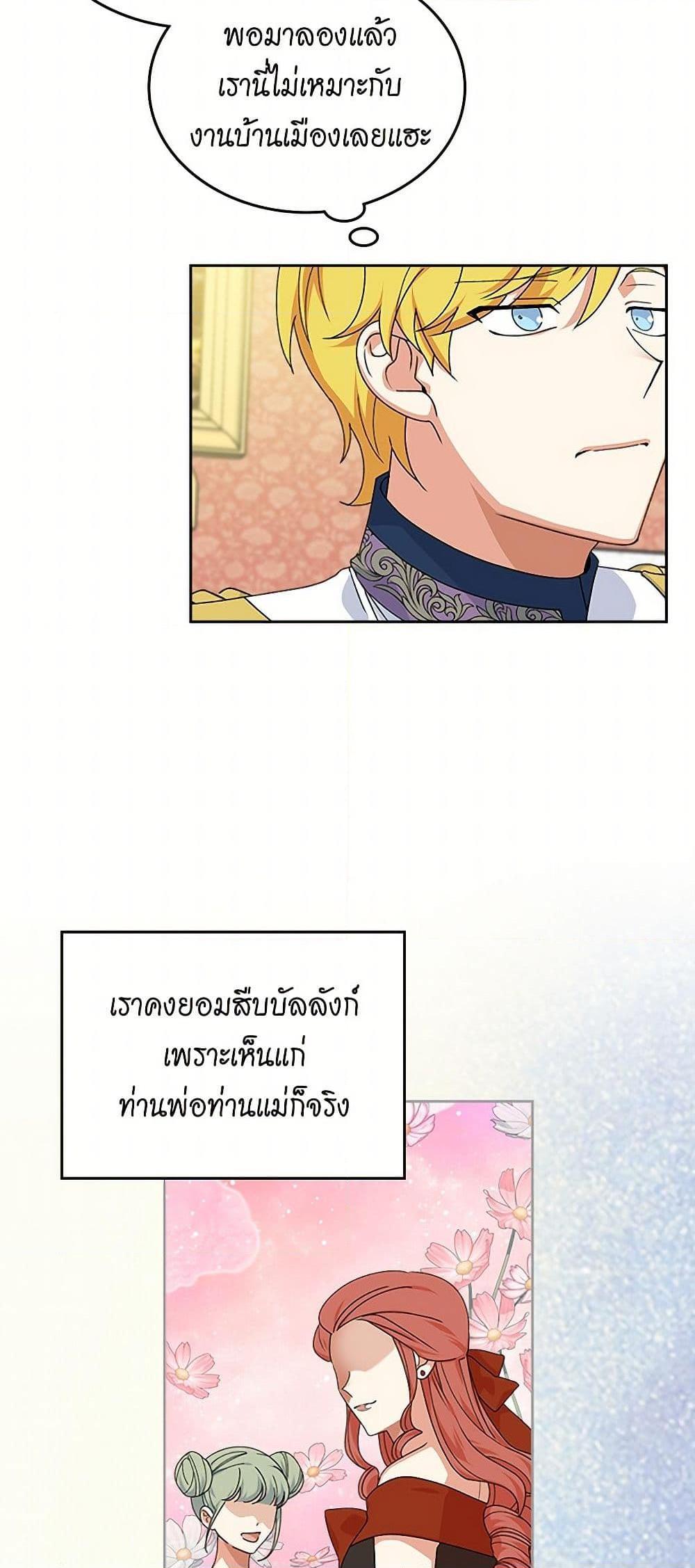 Manga-lc-com อ่านมังงะ อ่านการ์ตูน ออนไลน์ ฟรี The Antagonist’s Pet ตอนที่ 1 2 3 4 5 6 7 8 9 10 11 12 13 14 ฟรี ไม่มีโฆษณา Manga-lc - อ่าน มังงะ อ่าน การ์ตูน ออนไลน์ อ่านมังงะ ฟรี