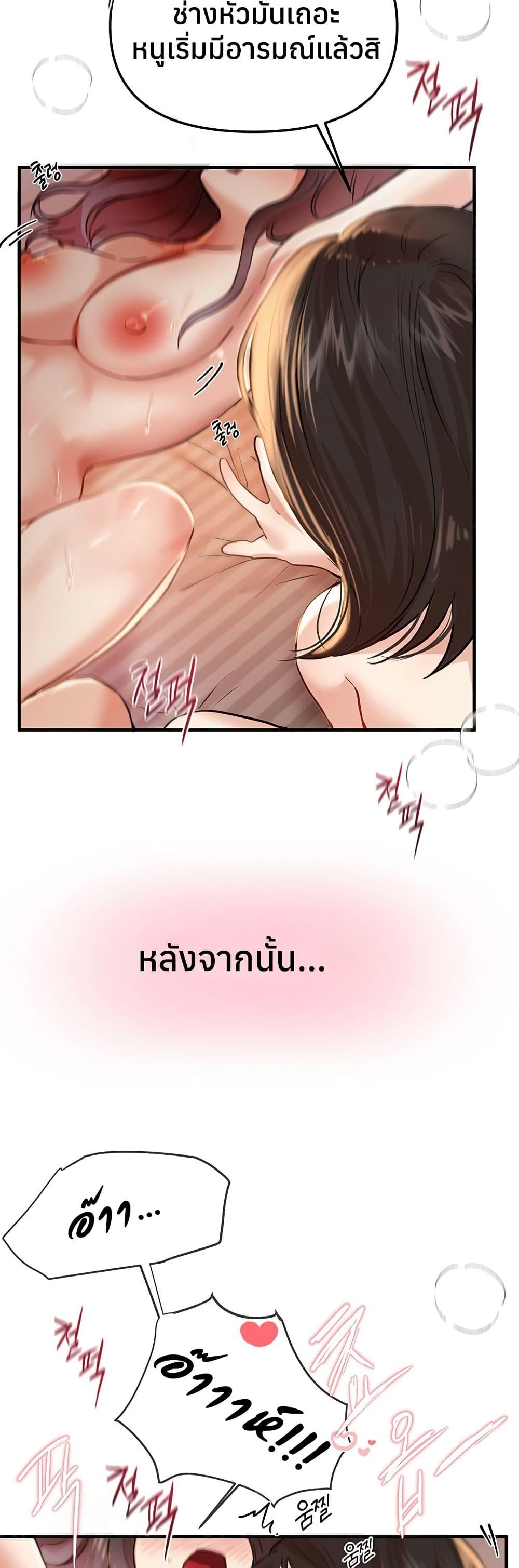 Doujin-Lc- อ่าน โดจิน มังฮวา เกาหลี ญี่ปุ่น จีน แปลไทย Beautiful Days ตอนที่ 1 2 3 4 5 6 7 8 9 10 11 12 13 14 ฟรี ไม่มีโฆษณา อ่าน โดจิน Manhwa เกาหลี ญี่ปุ่น จีน เรามีครบ คัดมาให้เน้นๆ โดจิน 18+ รับประกันความฟินโดย  Doujin Lc