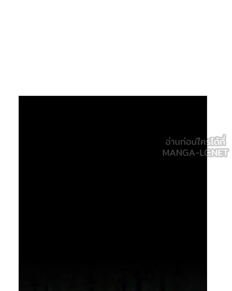 เกิดอีกทีเป็นว่าที่ประมุขลัทธิมาร ตอนที่ 41 รูปที่ 60