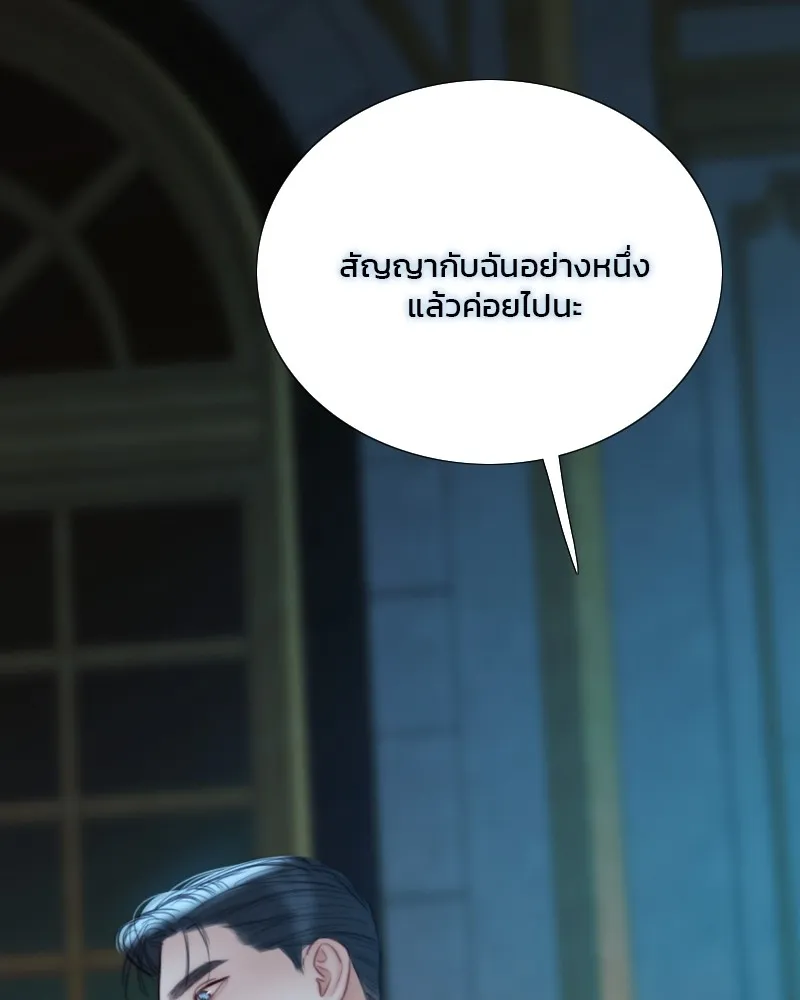 เซเรน่า ตอนที่ 91 รูปที่ 98