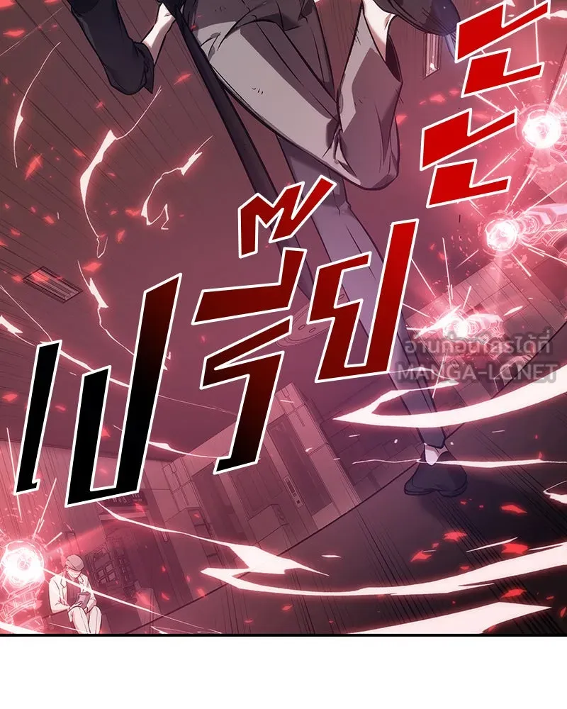 Omniscient Reader อ่านชะตาวันสิ้นโลก ตอนที่ 8 การป้องกันฉุกเฉิน (2) รูปที่ 78