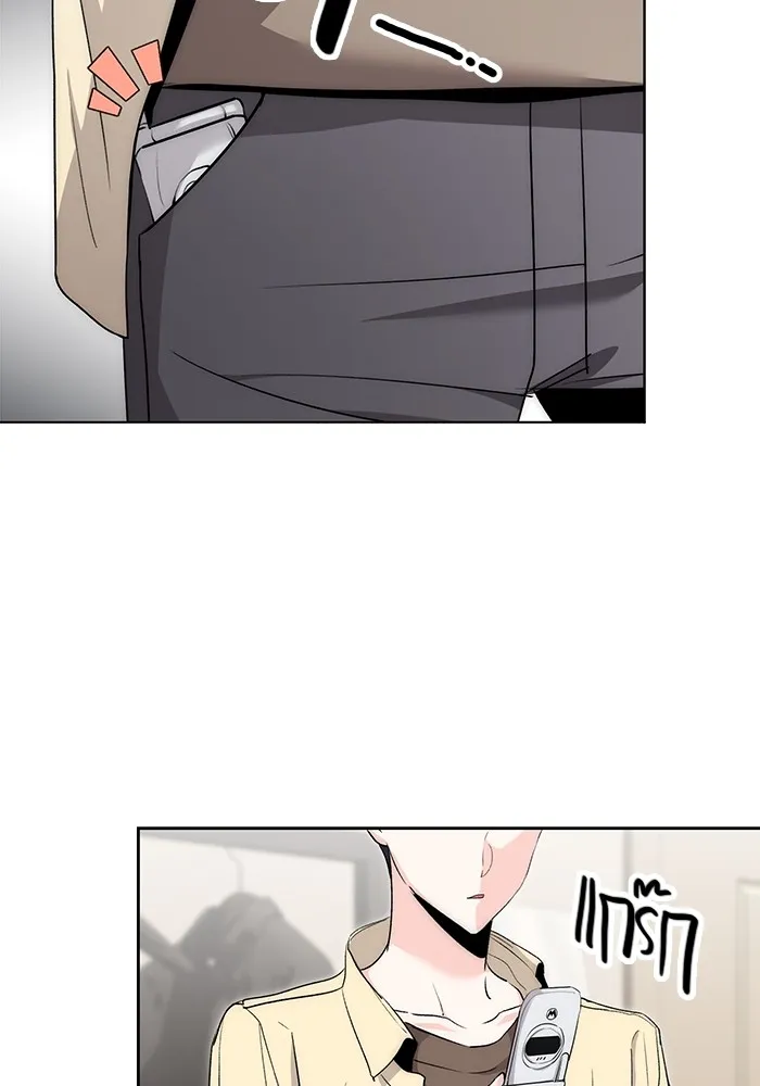 ออร่าดาราอัจฉริยะ ตอนที่ 11 รูปที่ 2