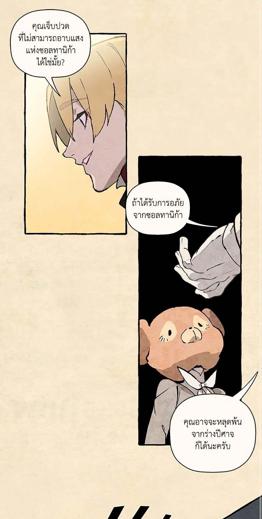 Manga-lc-com อ่านมังงะ อ่านการ์ตูน ออนไลน์ ฟรี Wait Where the Shooting Star Falls ตอนที่ 1 2 3 4 5 6 7 8 9 10 11 12 13 14 ฟรี ไม่มีโฆษณา Manga-lc - อ่าน มังงะ อ่าน การ์ตูน ออนไลน์ อ่านมังงะ ฟรี