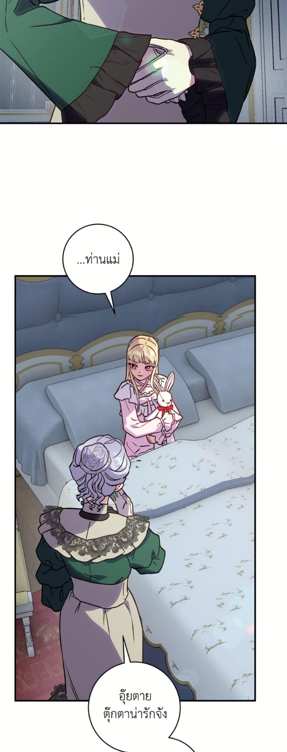 Manga-lc-com อ่านมังงะ อ่านการ์ตูน ออนไลน์ ฟรี I’ll Predict Your Happy Ending ตอนที่ 1 2 3 4 5 6 7 8 9 10 11 12 13 14 ฟรี ไม่มีโฆษณา Manga-lc - อ่าน มังงะ อ่าน การ์ตูน ออนไลน์ อ่านมังงะ ฟรี