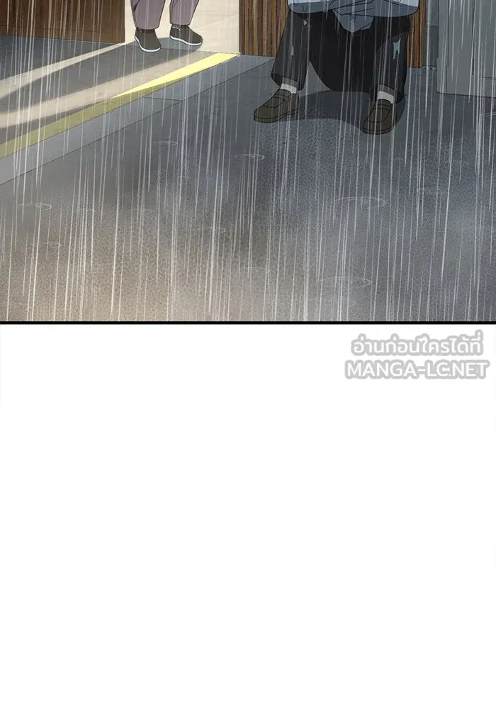 ช่วยเปลี่ยนฉันที ตอนที่ 276. ซีซัน 2 รูปที่ 9