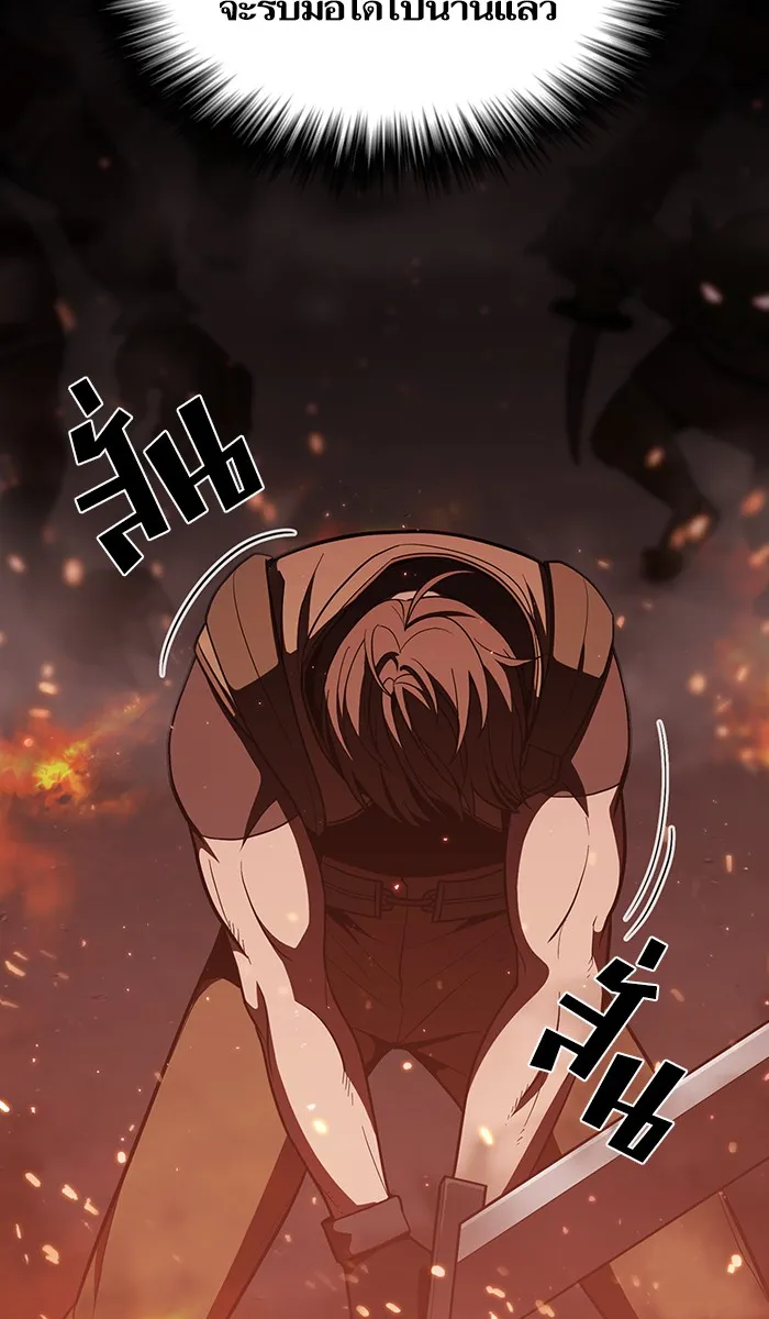 ผู้เล่นขั้นเทพแห่งหอคอยฝึกสอน ตอนที่ 21 รูปที่ 62