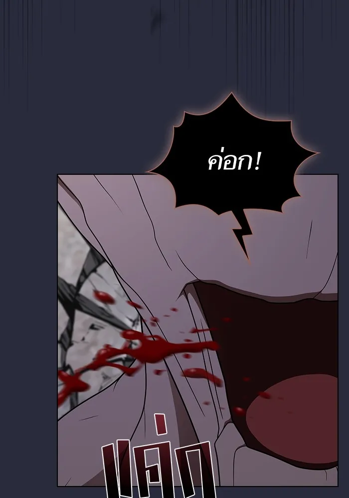 ผู้เล่นขั้นเทพแห่งหอคอยฝึกสอน ตอนที่ 202 รูปที่ 109