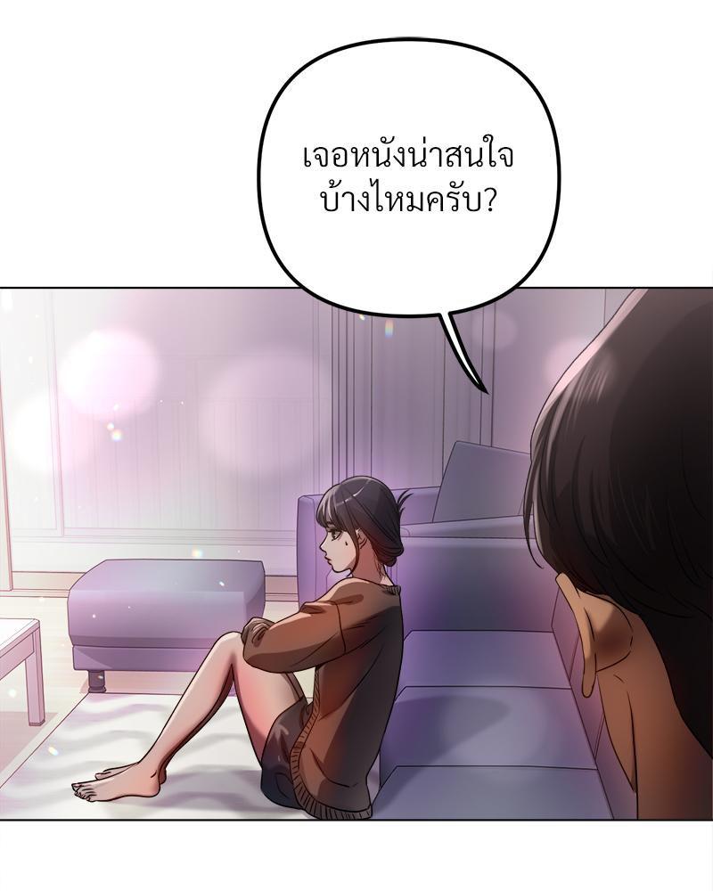 Doujin-Lc- อ่าน โดจิน มังฮวา เกาหลี ญี่ปุ่น จีน แปลไทย Do You Like to Exerc ตอนที่ 1 2 3 4 5 6 7 8 9 10 11 12 13 14 ฟรี ไม่มีโฆษณา อ่าน โดจิน Manhwa เกาหลี ญี่ปุ่น จีน เรามีครบ คัดมาให้เน้นๆ โดจิน 18+ รับประกันความฟินโดย  Doujin Lc