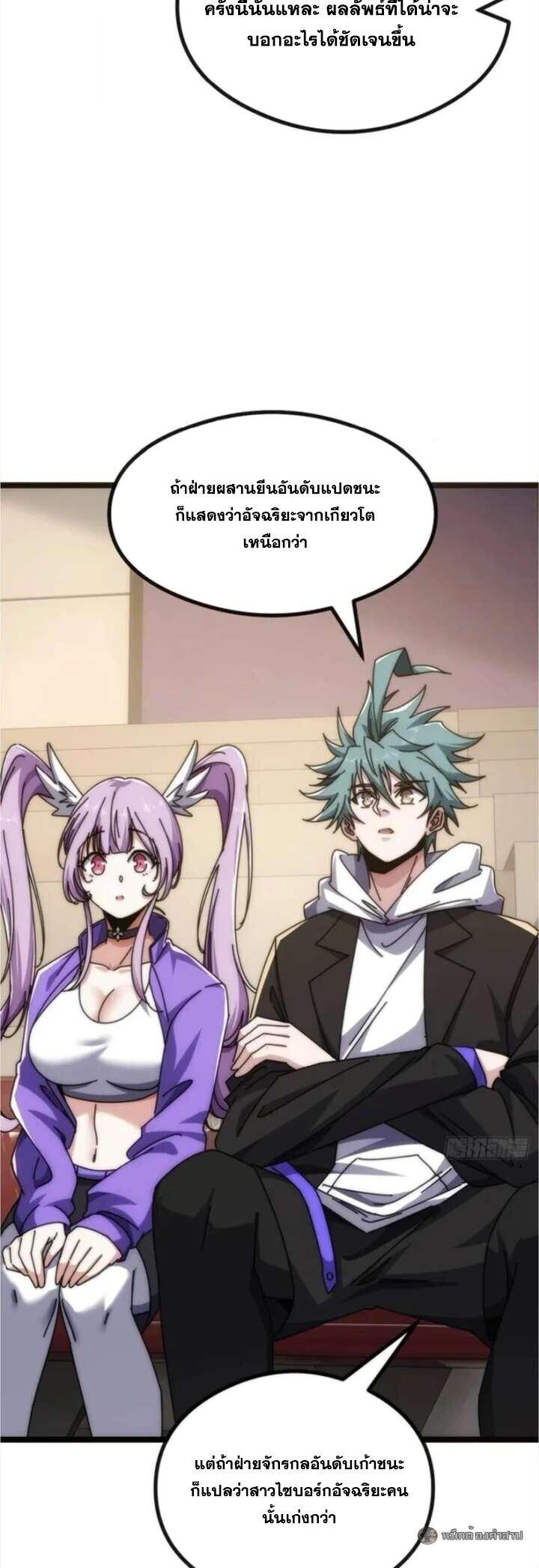 Manga-lc-com อ่านมังงะ อ่านการ์ตูน ออนไลน์ ฟรี Infinite Evolution From Zero ตอนที่ 1 2 3 4 5 6 7 8 9 10 11 12 13 14 ฟรี ไม่มีโฆษณา Manga-lc - อ่าน มังงะ อ่าน การ์ตูน ออนไลน์ อ่านมังงะ ฟรี