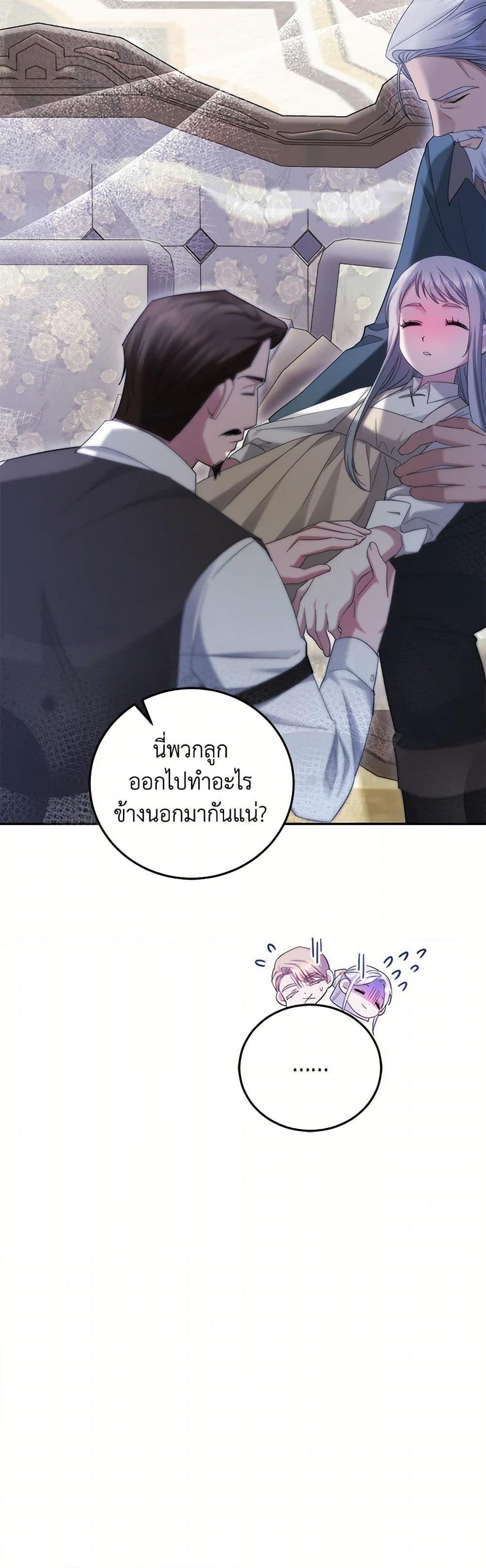 Manga-lc-com อ่านมังงะ อ่านการ์ตูน ออนไลน์ ฟรี The Hero’s Ready to Retire ตอนที่ 1 2 3 4 5 6 7 8 9 10 11 12 13 14 ฟรี ไม่มีโฆษณา Manga-lc - อ่าน มังงะ อ่าน การ์ตูน ออนไลน์ อ่านมังงะ ฟรี