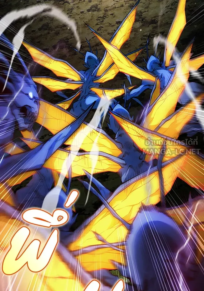 เชื่อเถอะ ฉันเป็นฮันเตอร์ห่วยแตก ตอนที่ 17 รูปที่ 9