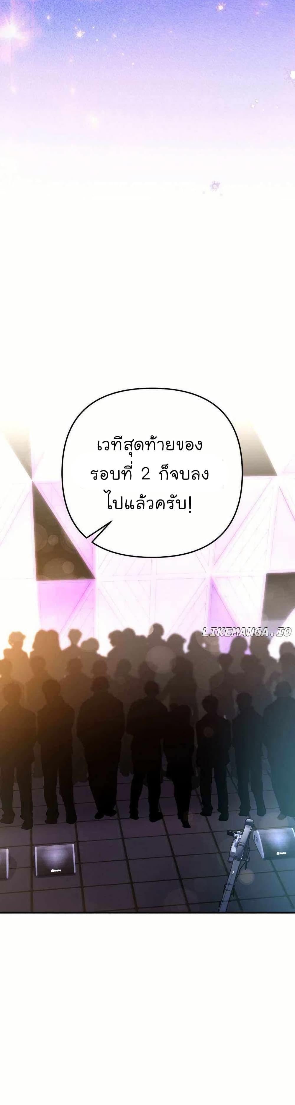 Manga-lc-com อ่านมังงะ อ่านการ์ตูน ออนไลน์ ฟรี Acting Genius, TOP Idol! ตอนที่ 1 2 3 4 5 6 7 8 9 10 11 12 13 14 ฟรี ไม่มีโฆษณา Manga-lc - อ่าน มังงะ อ่าน การ์ตูน ออนไลน์ อ่านมังงะ ฟรี