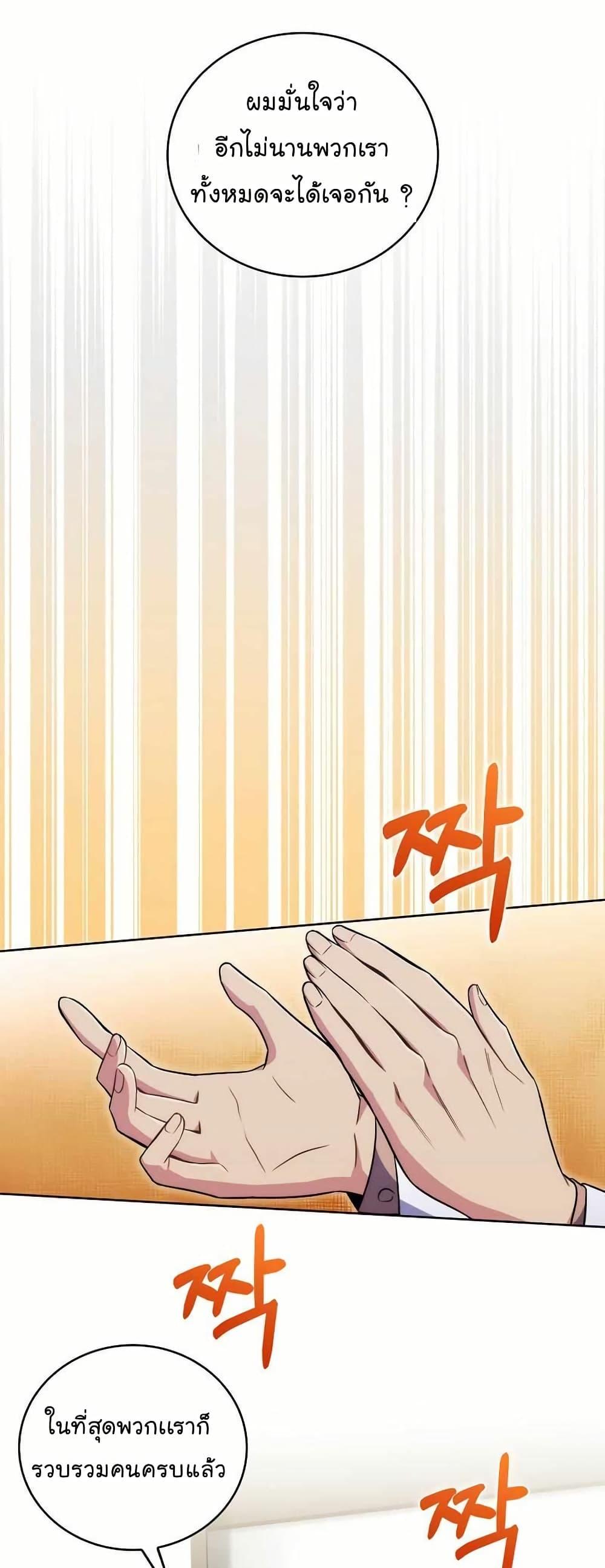 Manga-lc-com อ่านมังงะ อ่านการ์ตูน ออนไลน์ ฟรี Level-Up Doctor ตอนที่ 1 2 3 4 5 6 7 8 9 10 11 12 13 14 ฟรี ไม่มีโฆษณา Manga-lc - อ่าน มังงะ อ่าน การ์ตูน ออนไลน์ อ่านมังงะ ฟรี