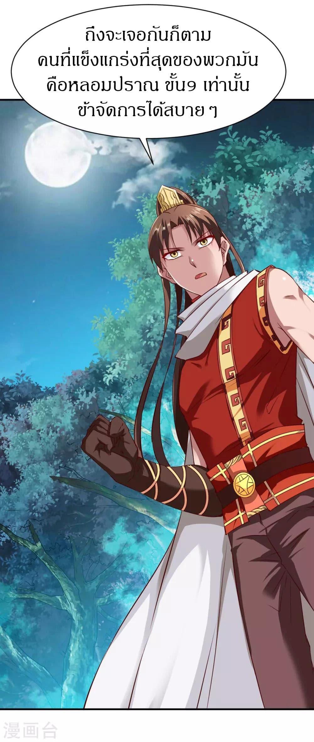 Manga-lc-com อ่านมังงะ อ่านการ์ตูน ออนไลน์ ฟรี The Legendary Tripod ตอนที่ 1 2 3 4 5 6 7 8 9 10 11 12 13 14 ฟรี ไม่มีโฆษณา Manga-lc - อ่าน มังงะ อ่าน การ์ตูน ออนไลน์ อ่านมังงะ ฟรี