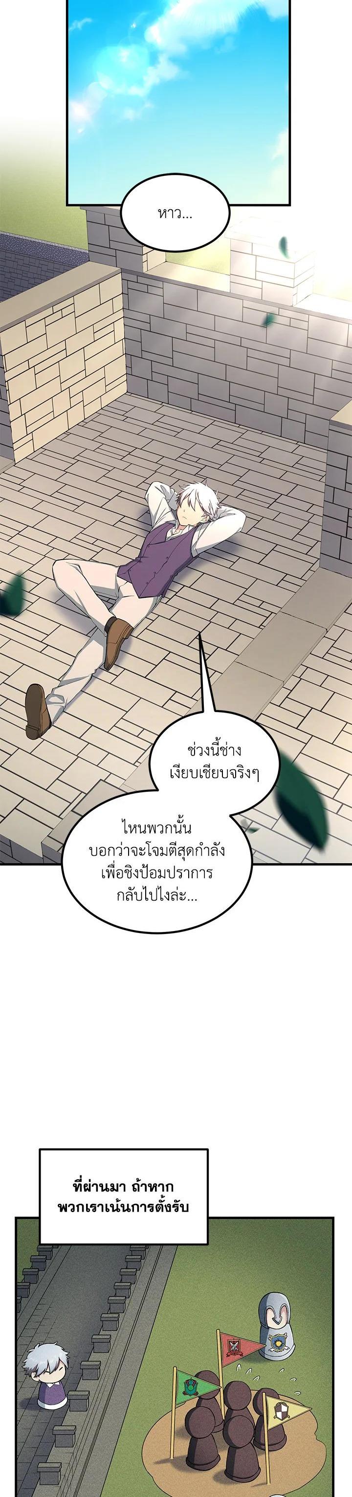 Manga-lc-com อ่านมังงะ อ่านการ์ตูน ออนไลน์ ฟรี How the Pro in His Past Life Sucks the Sweet Honey ตอนที่ 1 2 3 4 5 6 7 8 9 10 11 12 13 14 ฟรี ไม่มีโฆษณา Manga-lc - อ่าน มังงะ อ่าน การ์ตูน ออนไลน์ อ่านมังงะ ฟรี