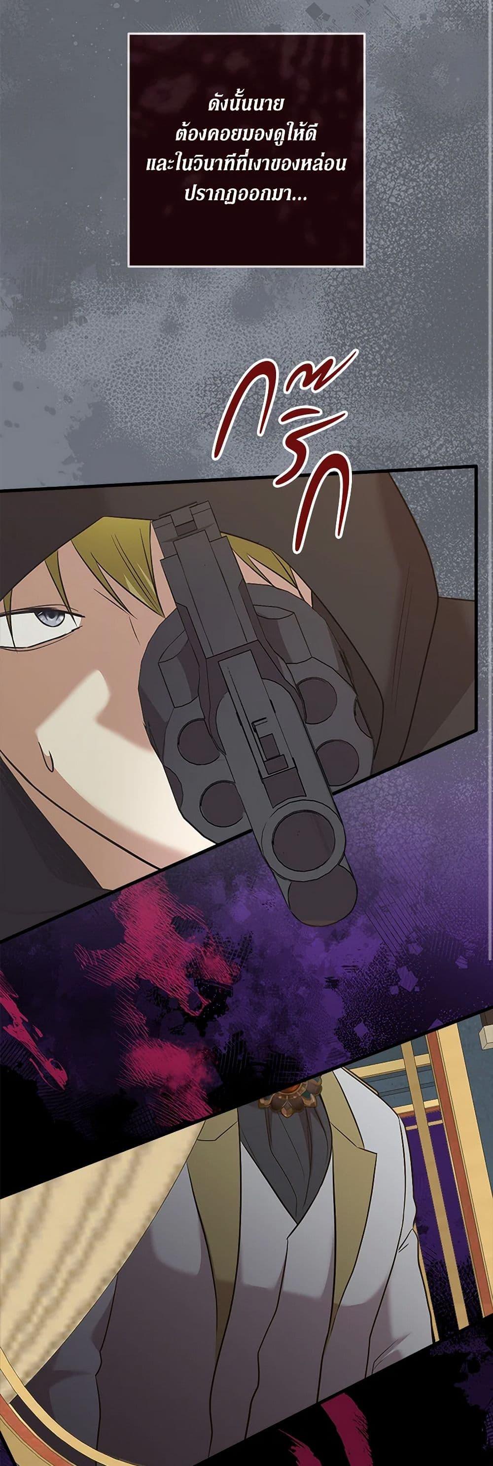 Manga-lc-com อ่านมังงะ อ่านการ์ตูน ออนไลน์ ฟรี Can’t Go Too Far With the Unrelenting Duke ตอนที่ 1 2 3 4 5 6 7 8 9 10 11 12 13 14 ฟรี ไม่มีโฆษณา Manga-lc - อ่าน มังงะ อ่าน การ์ตูน ออนไลน์ อ่านมังงะ ฟรี