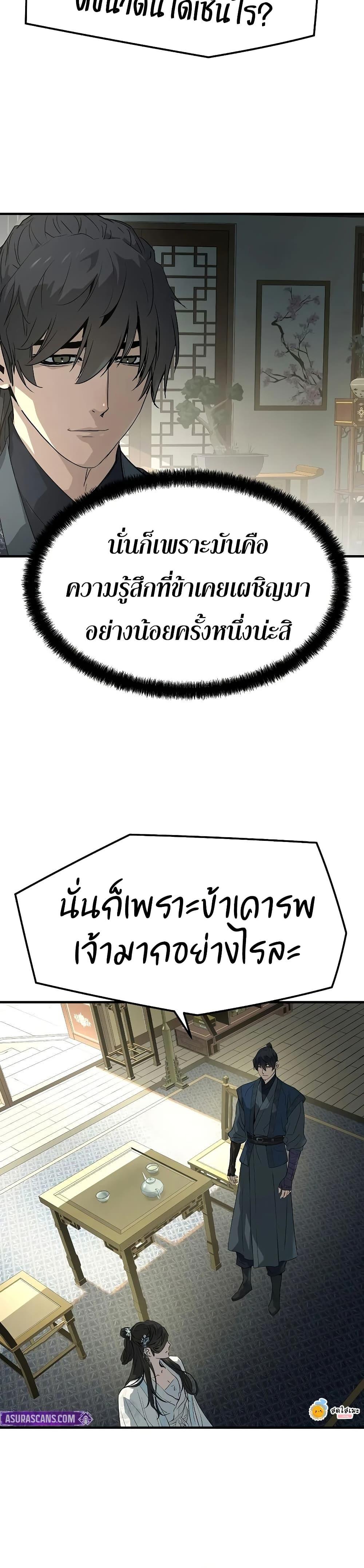 Manga-lc-com อ่านมังงะ อ่านการ์ตูน ออนไลน์ ฟรี Absolute Regression ตอนที่ 1 2 3 4 5 6 7 8 9 10 11 12 13 14 ฟรี ไม่มีโฆษณา Manga-lc - อ่าน มังงะ อ่าน การ์ตูน ออนไลน์ อ่านมังงะ ฟรี