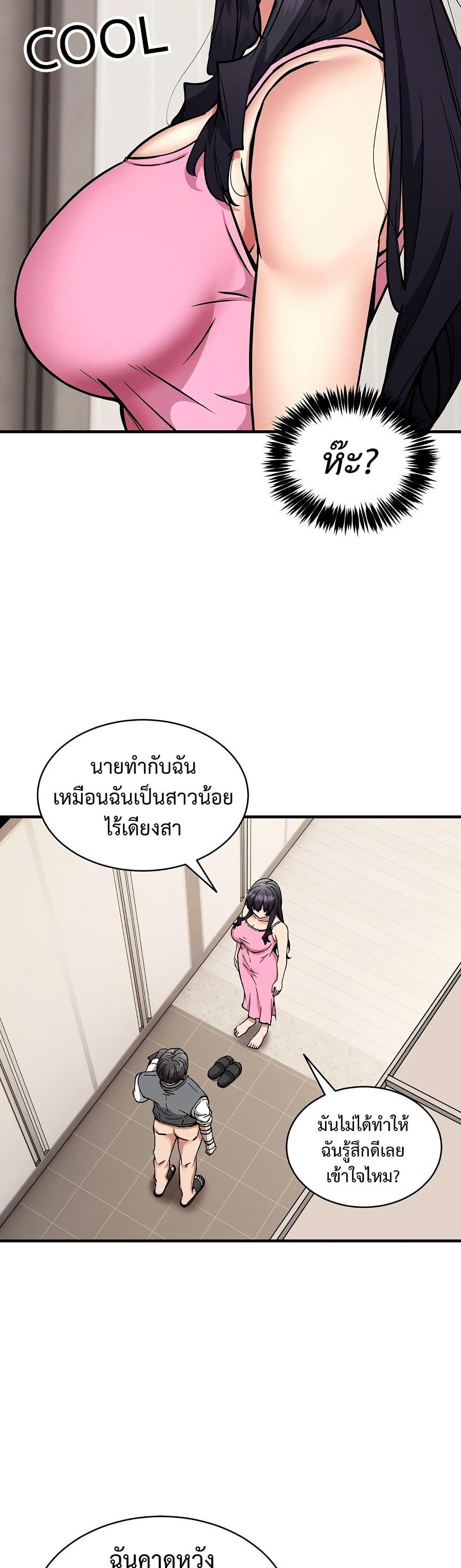 Doujin-Lc- อ่าน โดจิน มังฮวา เกาหลี ญี่ปุ่น จีน แปลไทย Driver in the New ตอนที่ 1 2 3 4 5 6 7 8 9 10 11 12 13 14 ฟรี ไม่มีโฆษณา อ่าน โดจิน Manhwa เกาหลี ญี่ปุ่น จีน เรามีครบ คัดมาให้เน้นๆ โดจิน 18+ รับประกันความฟินโดย  Doujin Lc